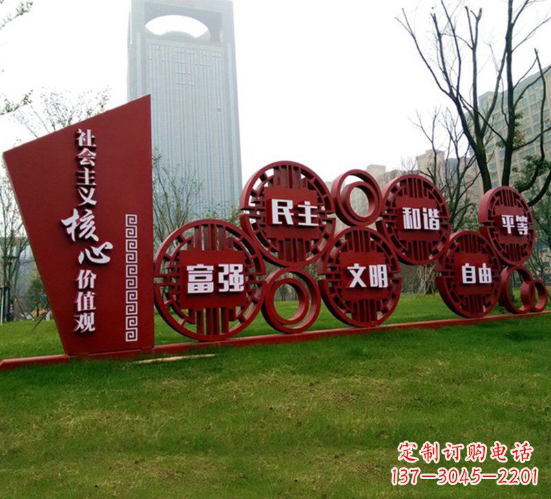 宁波社会主义核心价值观雕塑——点缀城市公园