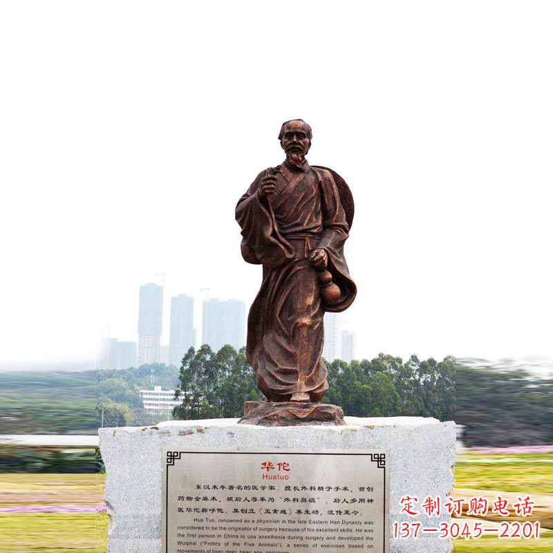 宁波华佗——社会公认的神医