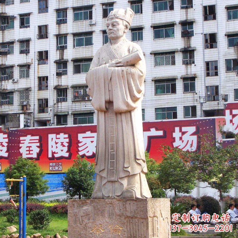 宁波城市名人雕塑“蔡侯纸”发明者蔡伦大理石石雕像