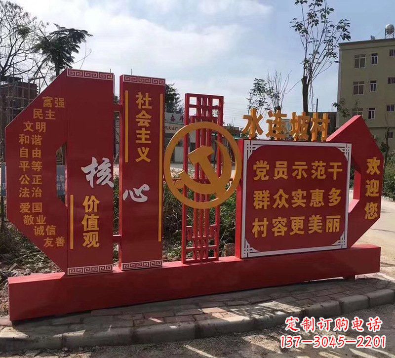 宁波基于价值观的不锈钢雕塑