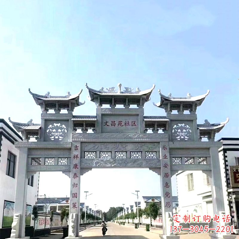 宁波城市小区石雕牌坊
