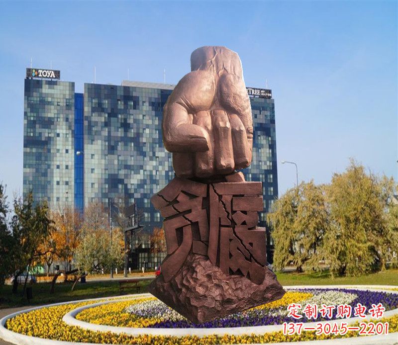 宁波拳头雕塑惩治贪腐的力量