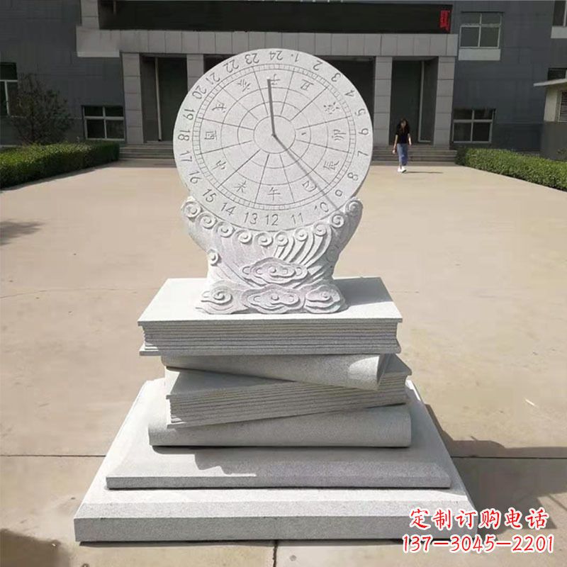 宁波赤道式日晷雕塑让时间流动的艺术