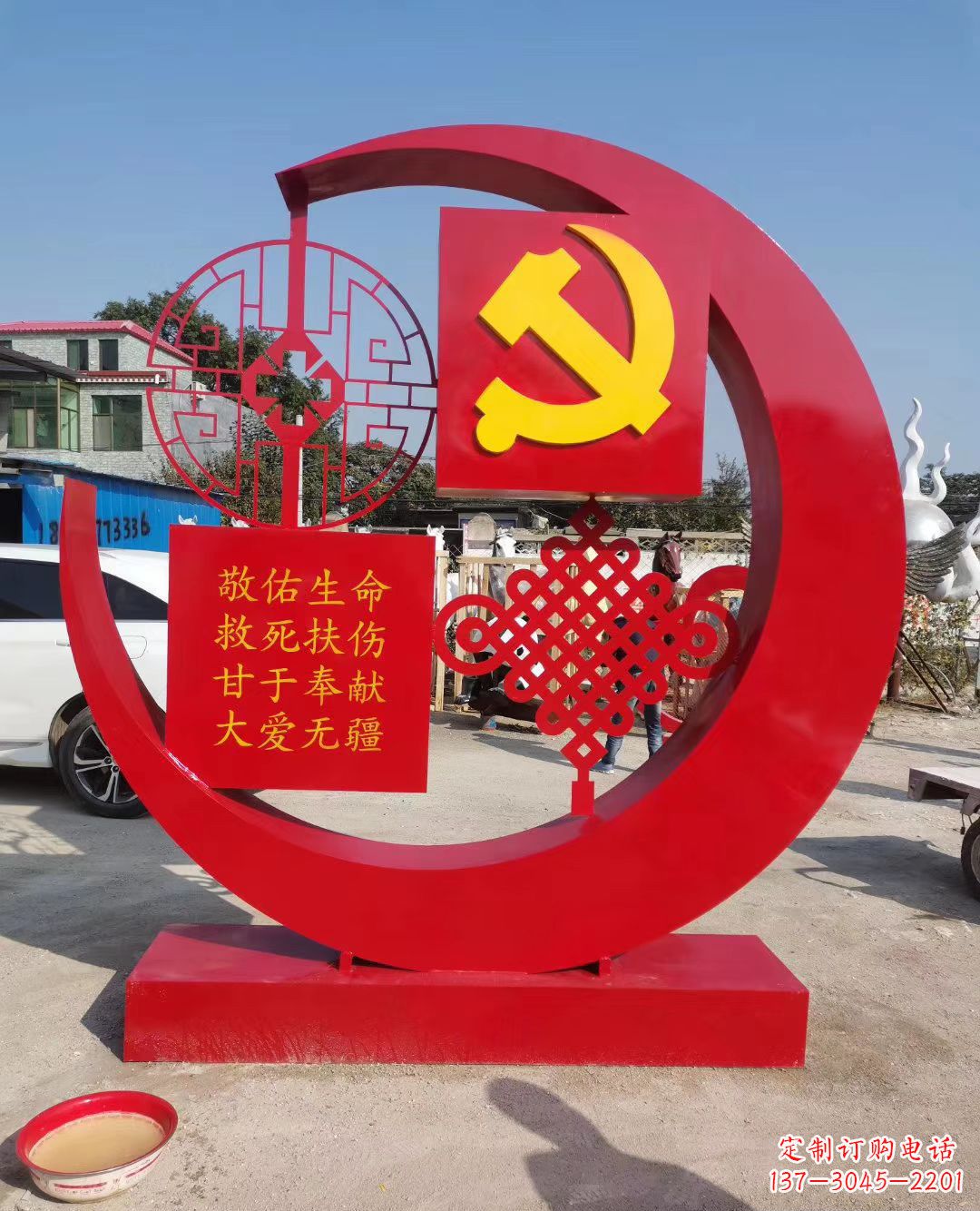 宁波抽象党旗雕塑广场景观雕塑公园摆件