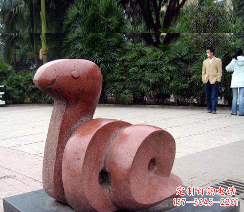 宁波抽象蛇雕塑公园动物石雕