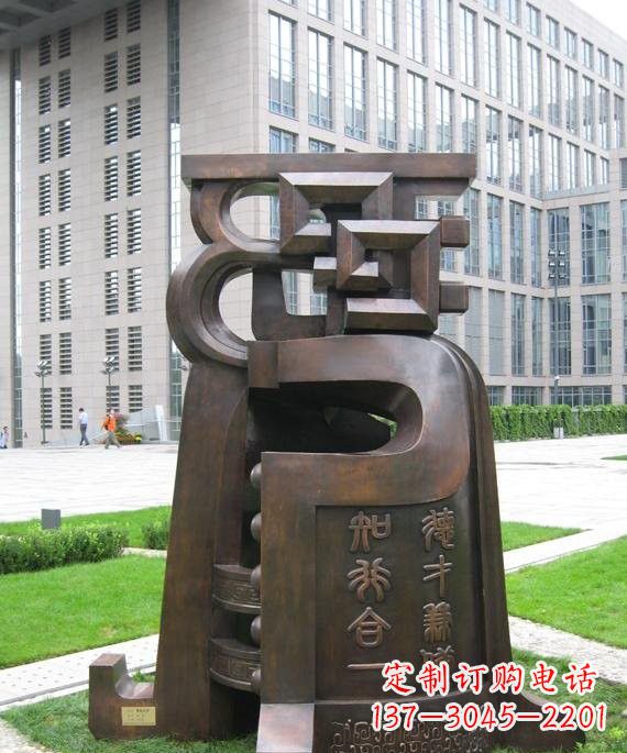 宁波铜钟雕塑音乐与艺术的结合