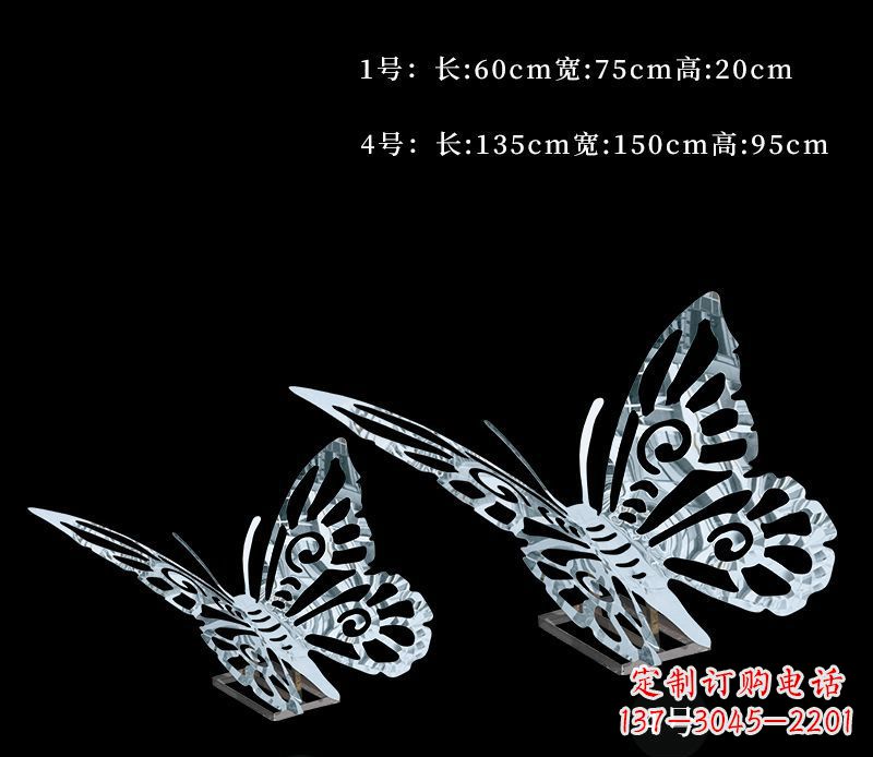 宁波精致的蝴蝶镂空雕塑