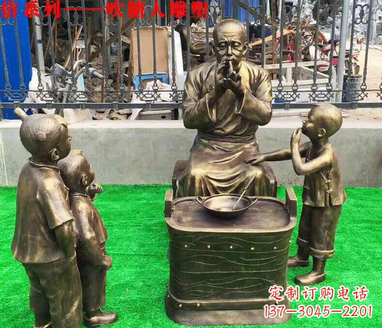 宁波吹糖人的人物铜雕