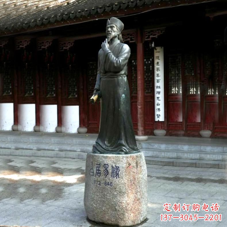 宁波白居易铜雕像向著名诗人致敬