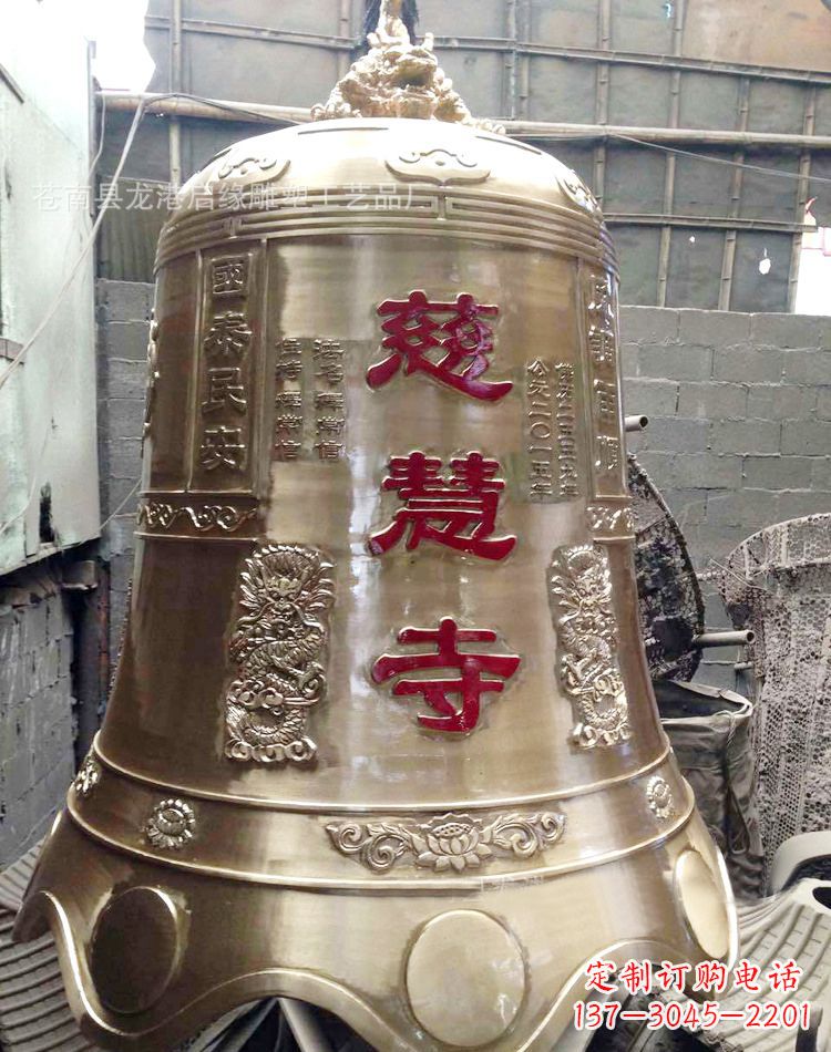 宁波慈慧寺著名铜钟雕塑