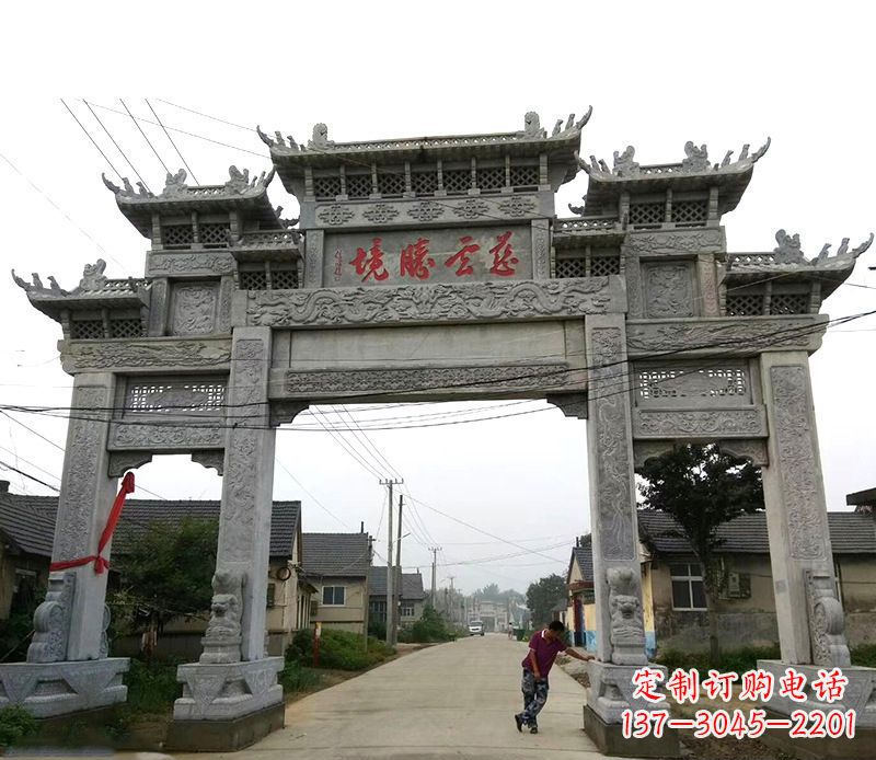 宁波慈云腾境三门牌坊石雕