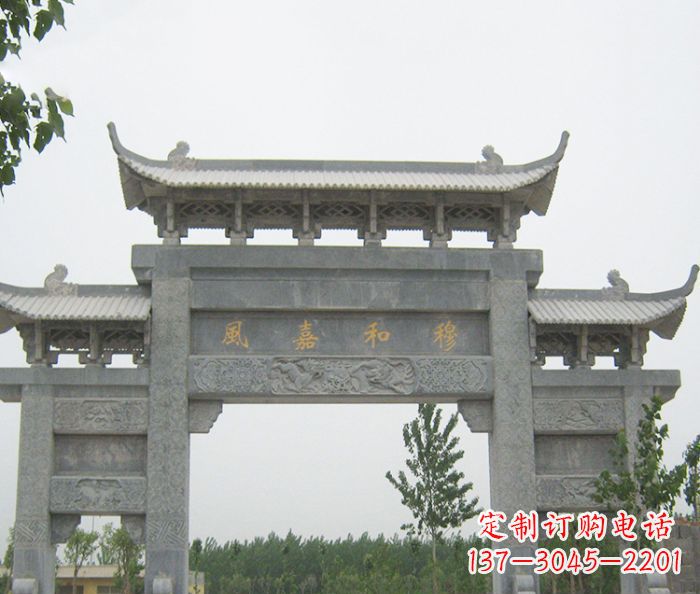 宁波村口三门石雕牌坊 (4)