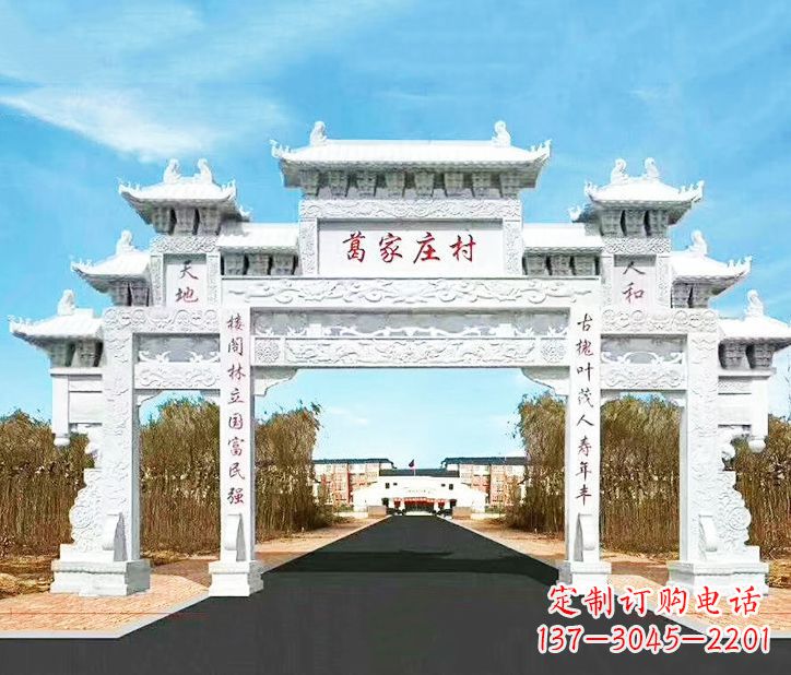 宁波传承千古文化村庄牌坊石雕