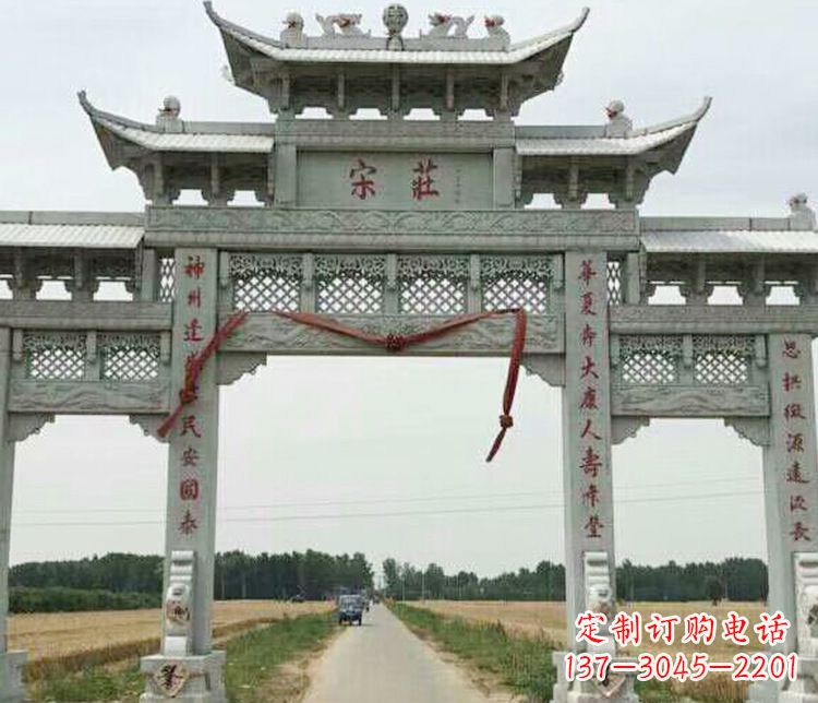 宁波村庄三门牌坊石雕
