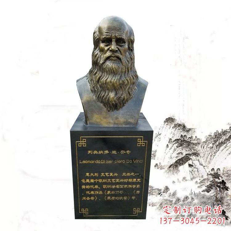 宁波达·芬奇雕塑玻璃钢仿铜头像