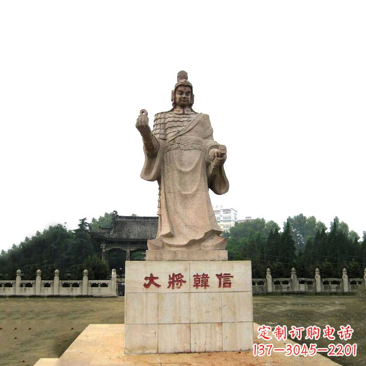 宁波韩信历史上著名的军事家