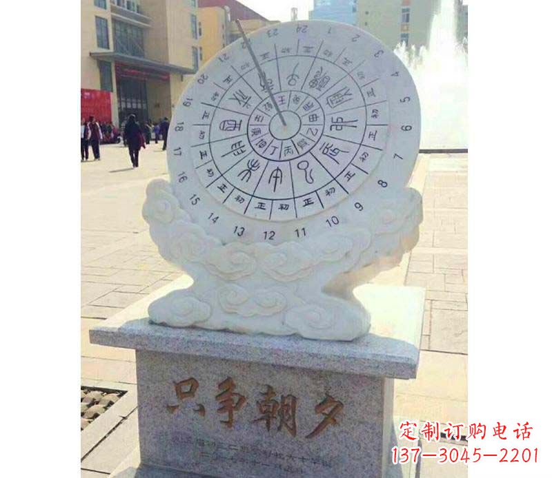 宁波大理石朝夕日晷雕塑艺术精品融合传统文化