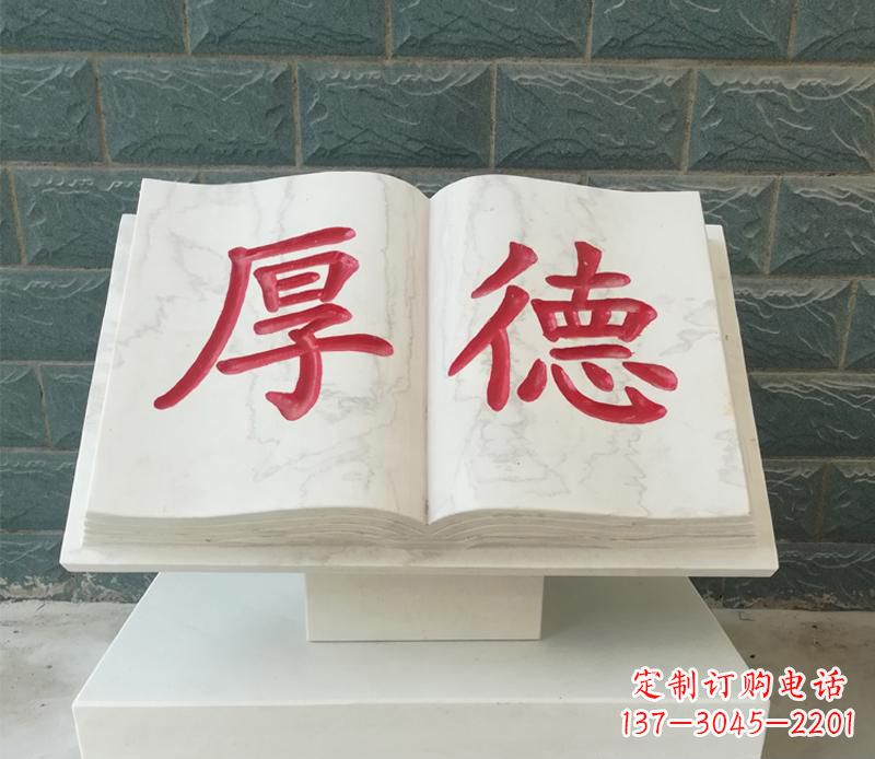 宁波精致而典雅的大理石书籍雕塑