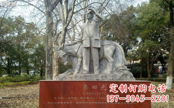 宁波大理石近代名人李四光雕塑