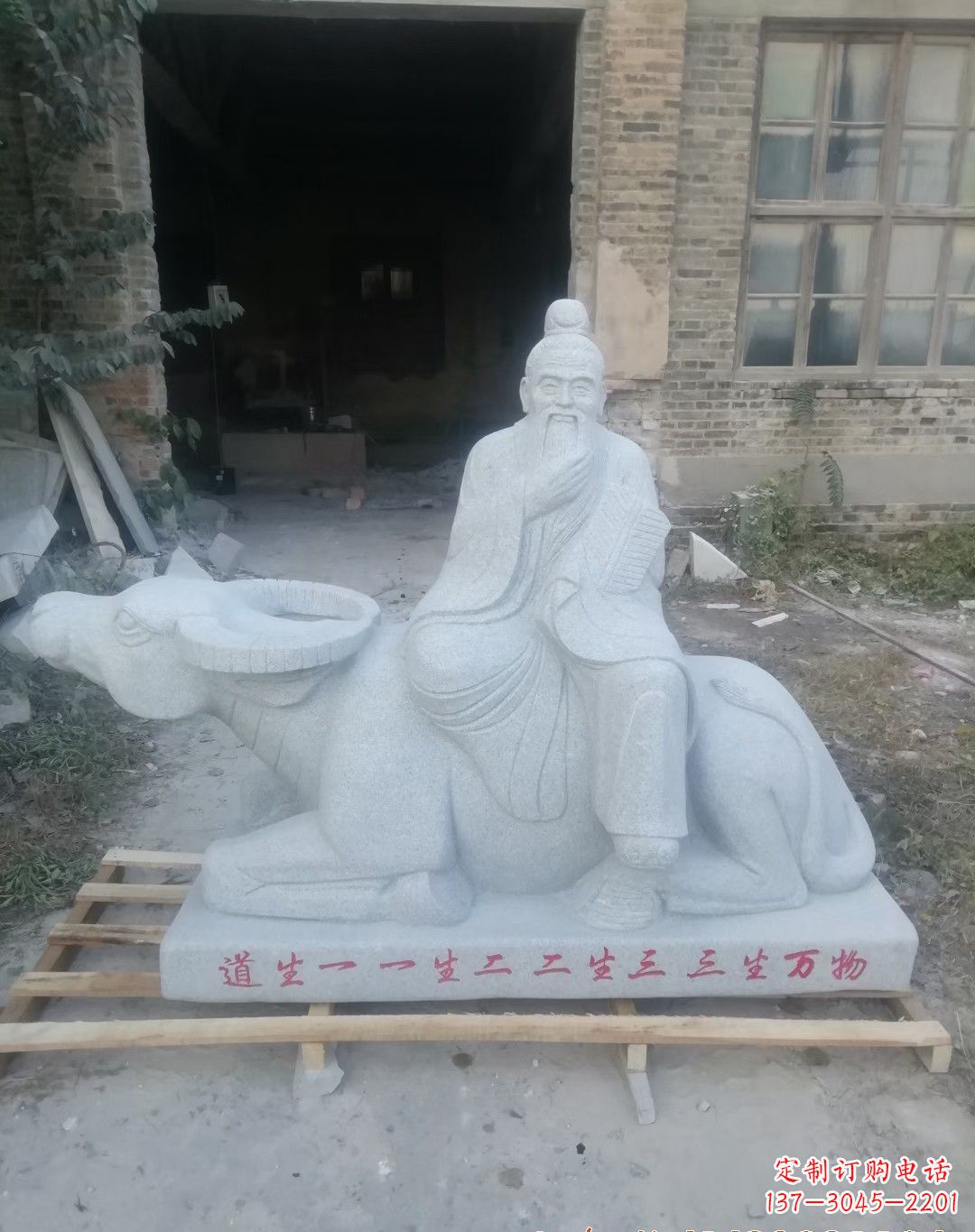 宁波优雅迷人的大理石老子雕像