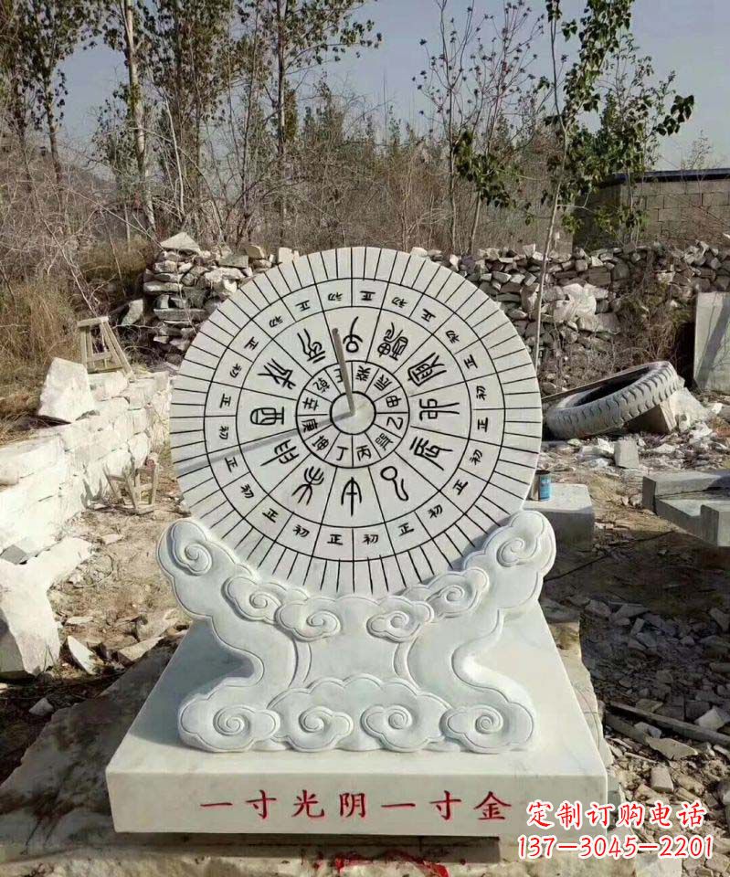 宁波大理石日晷雕塑1