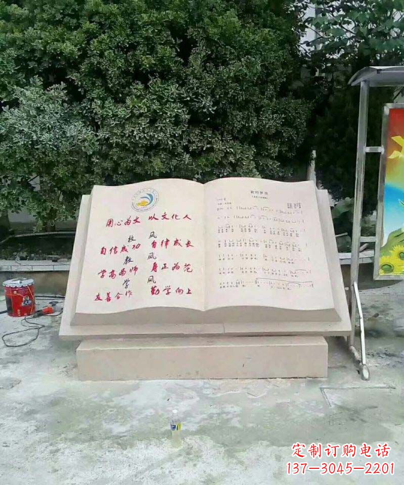 宁波高贵典雅的大理石书籍雕塑