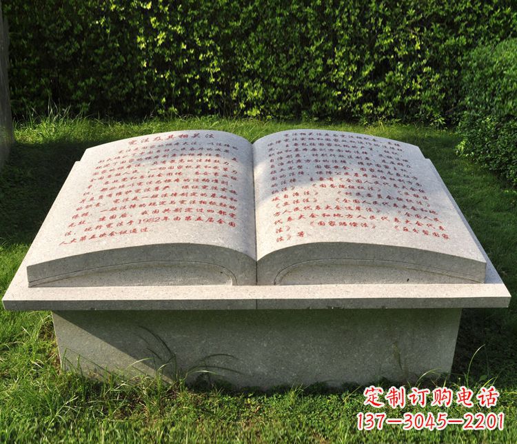 宁波大理石书籍石雕,精致优雅