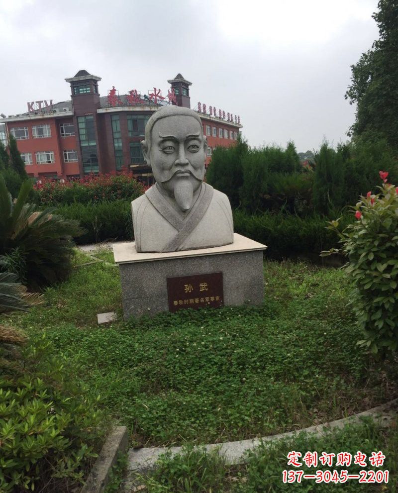 宁波大理石孙武头像雕塑