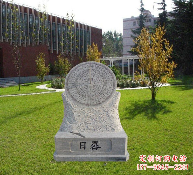 宁波大理石校园日晷纪念雕塑