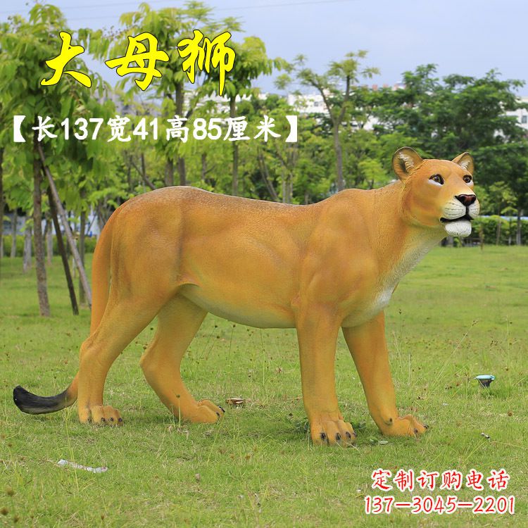 宁波玻璃钢制作的大母狮雕塑