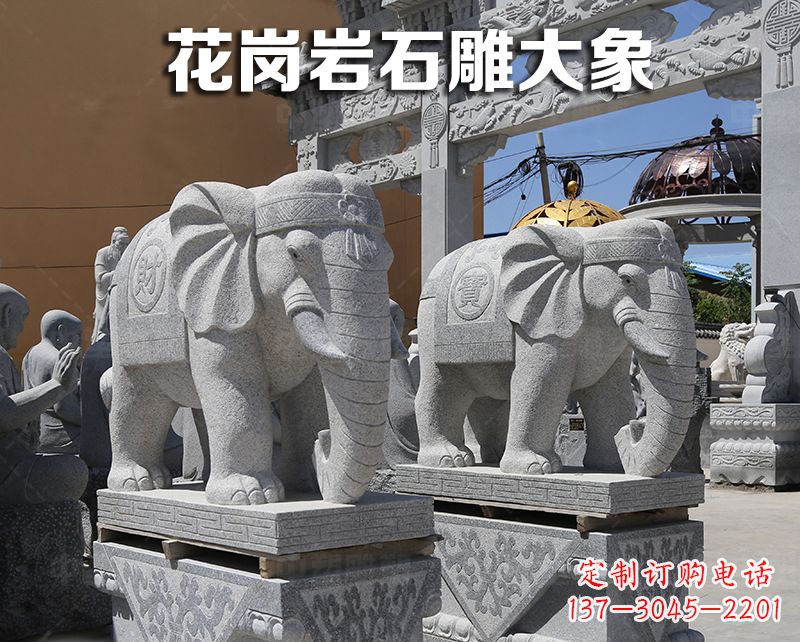 宁波大象狮子石雕