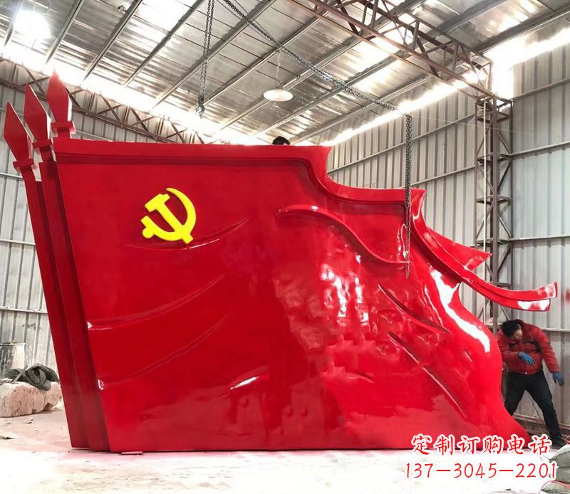 宁波不锈钢大型党旗雕塑