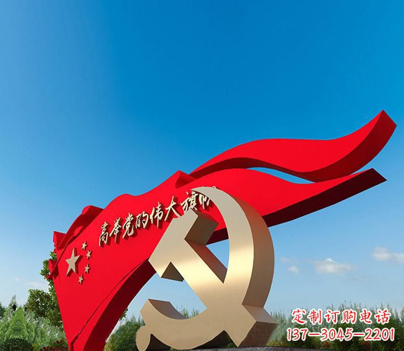 宁波不锈钢党徽雕塑,永恒象征着中国的精神