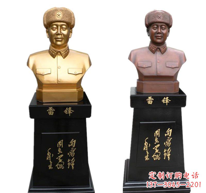 宁波带底座的雷锋铜像