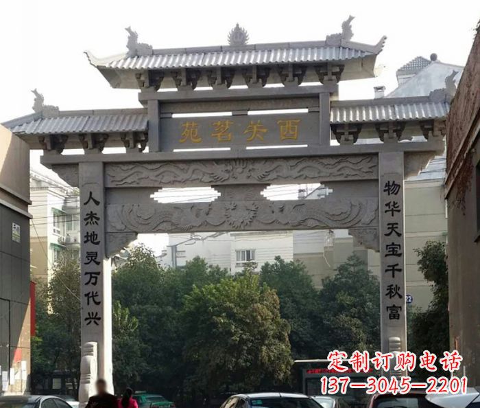 宁波单门大理石牌坊 (3)