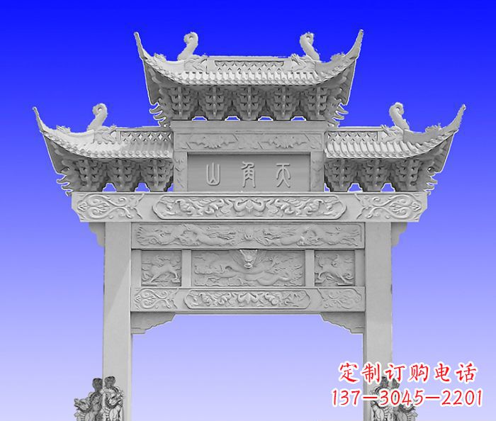 宁波单门村口石牌坊 (2)