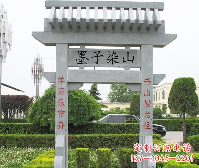 宁波单门大理石牌坊 (5)