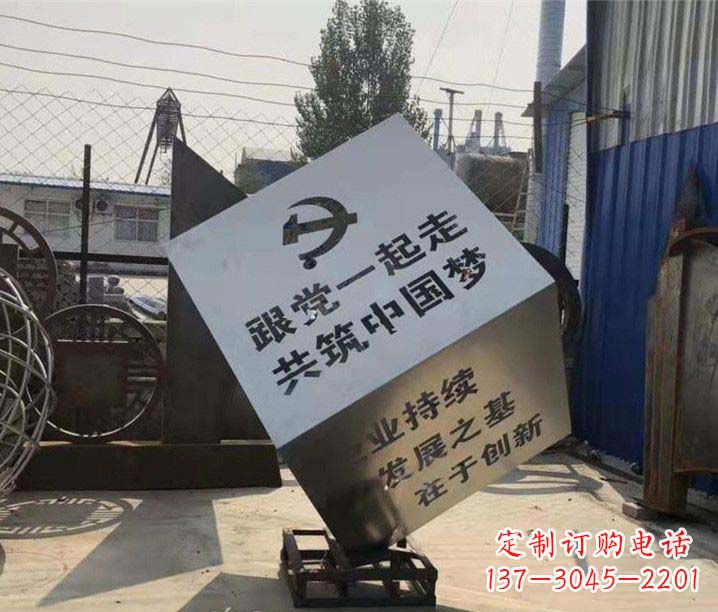 宁波不锈钢魔方摆件雕塑