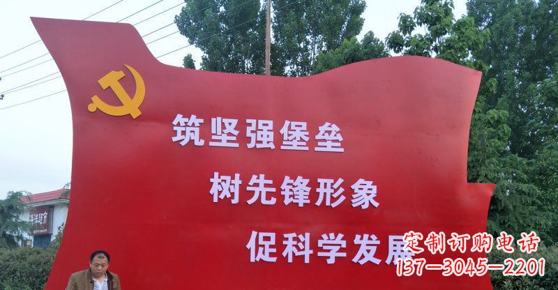 宁波精美党旗不锈钢雕塑
