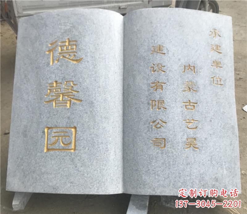 宁波书籍雕塑—独特的艺术之美