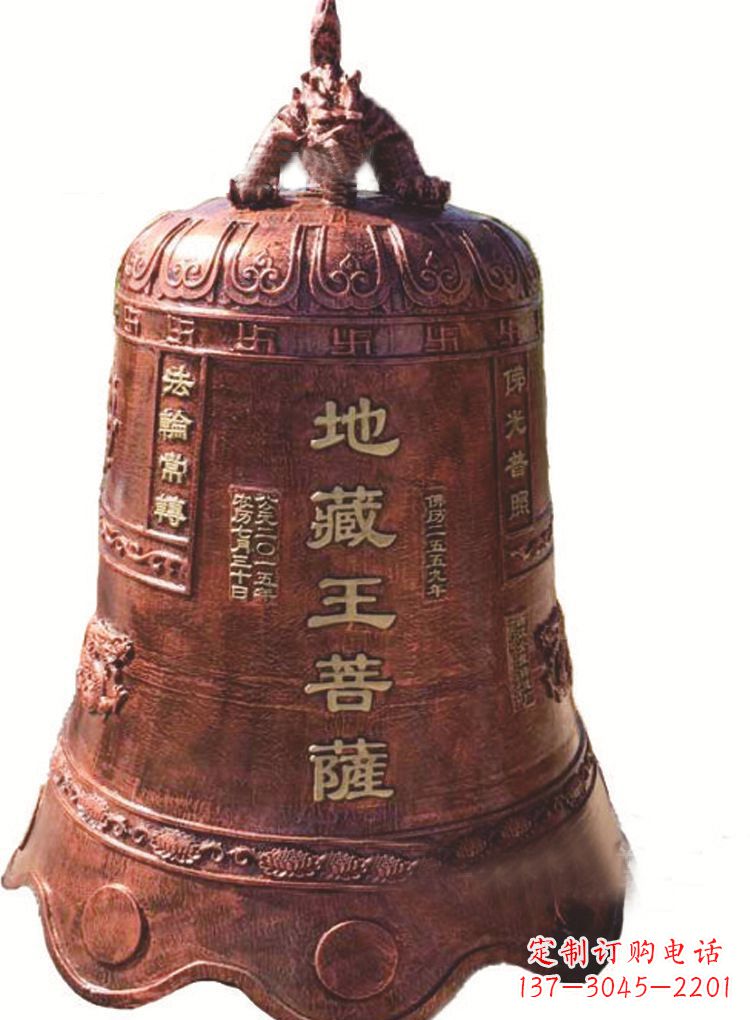 宁波古典地藏王菩萨铜佛钟雕塑