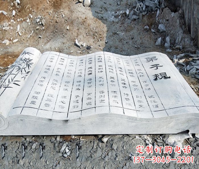 宁波高雅石雕——书籍校园景观雕塑