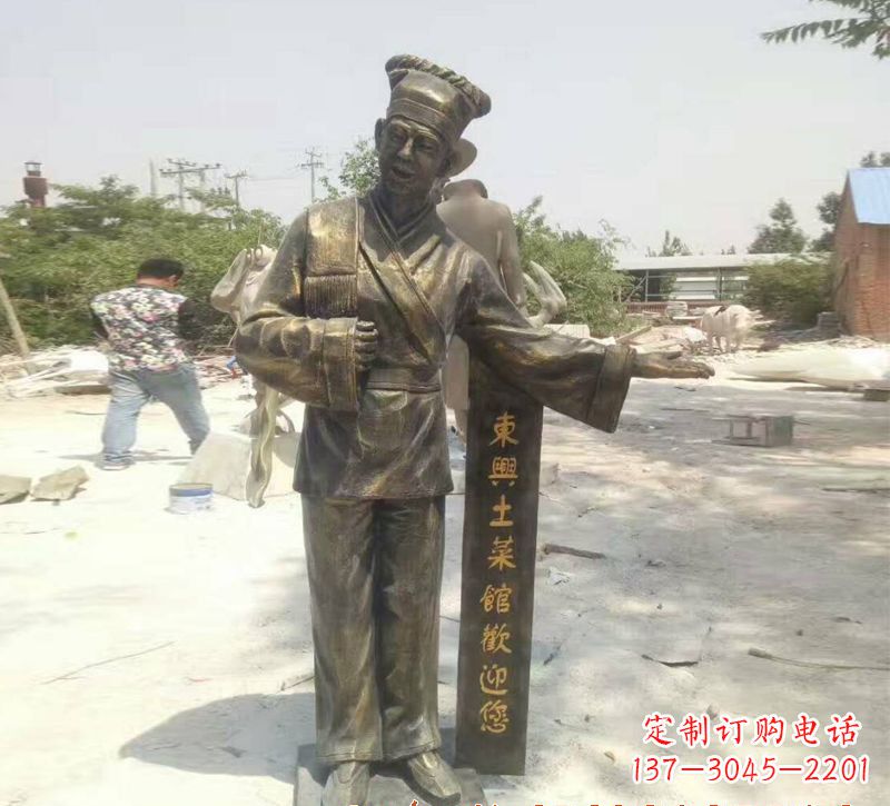宁波店小二铜雕刻高品质静物雕塑