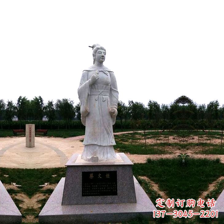 宁波蔡琰石雕塑——历史名人雕像