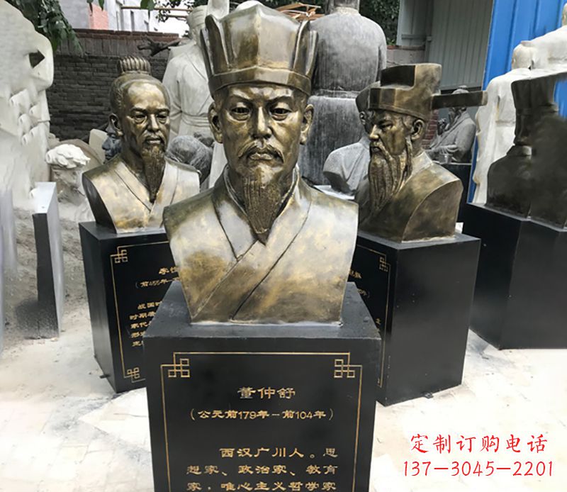 宁波董仲舒名人铜雕