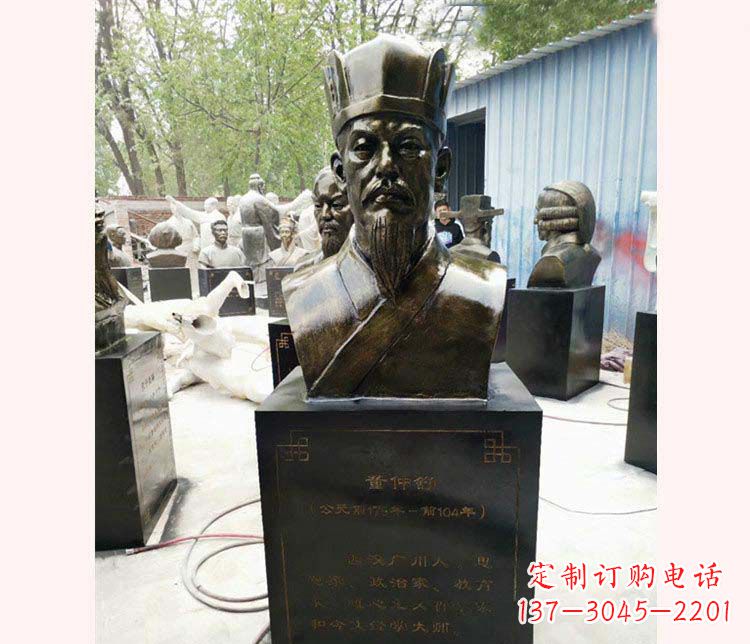 宁波传承千古——董仲舒铜雕塑