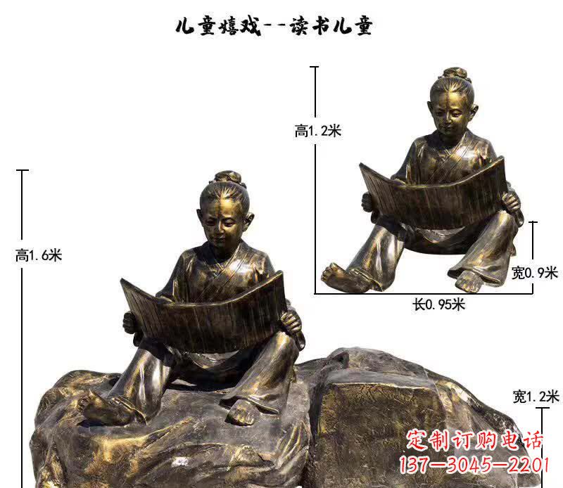 宁波读书儿童雕塑