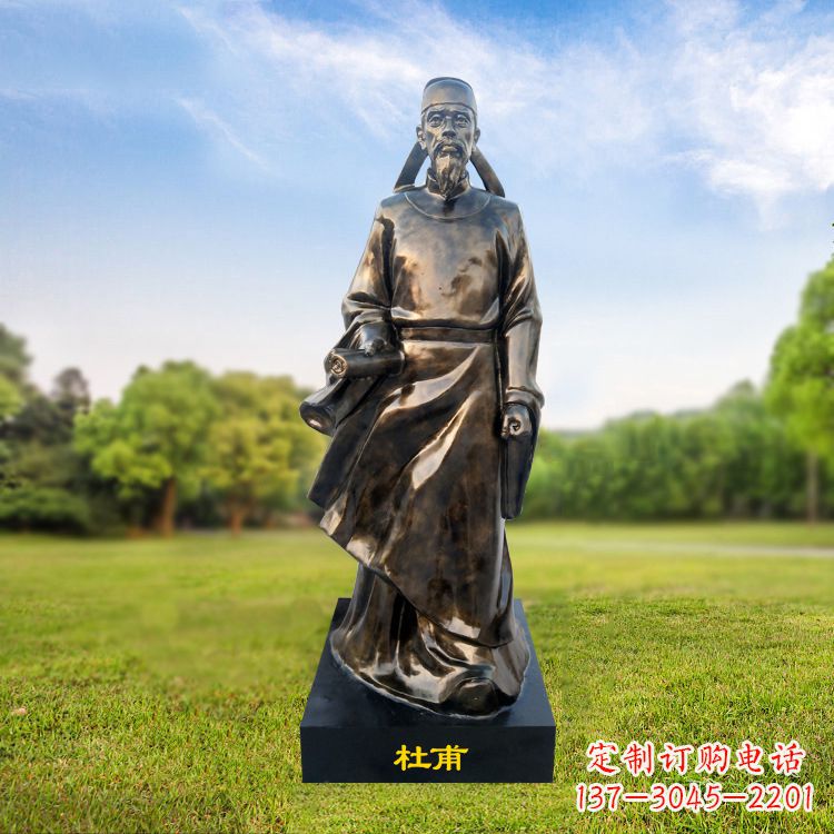 宁波杜甫草堂名人雕像-玻璃钢仿铜历史名人文化人物雕塑