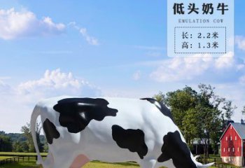 宁波奶牛雕塑-精美仿真雕塑