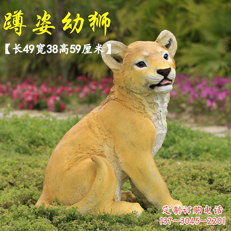 宁波玻璃钢仿真狮子雕塑,让你置身极致艺术氛围
